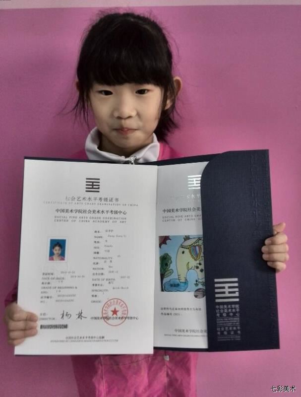 儿童考级作品展示（一）